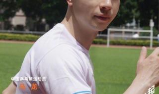 马龙完成双圈大满贯