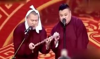 岳云鹏春晚相声