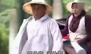 又见白娘子片尾曲