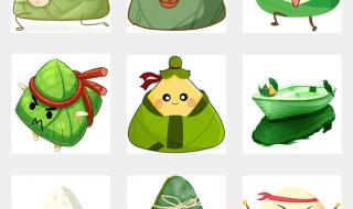 粽子的图片大全