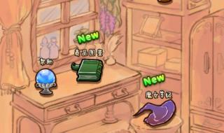 不可思议的游戏粤语