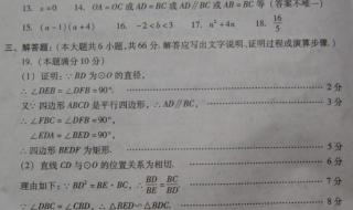 潍坊中学录取标准 潍坊中学录取标准