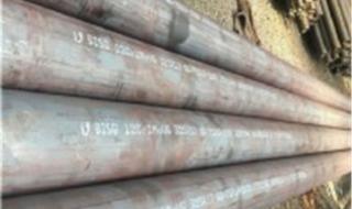 15crmog合金无缝管