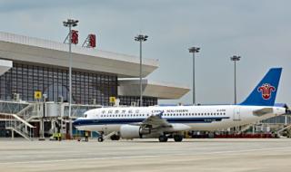 机票燃油附加费回落