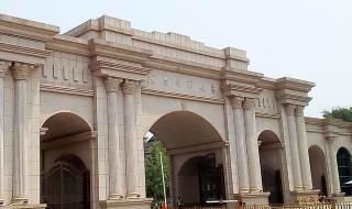 河南师范大学研究生 河南师范大学研究生