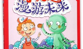 小灵通漫游未来 小灵通漫游未来