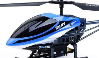 遥控直升机图片 遥控直升机图片