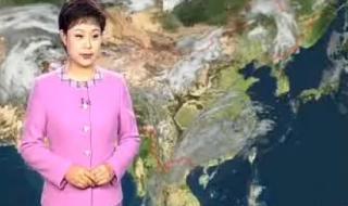 新闻联播天气预报