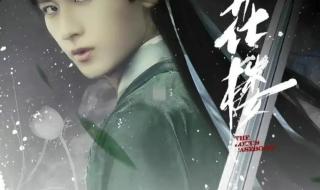 莲花楼8次被央视点名