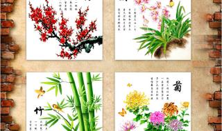 十字绣梅兰竹菊 十字绣梅兰竹菊