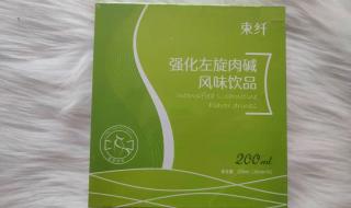 左旋肉碱正品多少钱 左旋肉碱正品多少钱