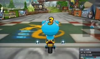 泡泡卡丁车2 泡泡卡丁车2