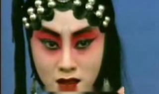 张火丁京剧名段欣赏 张火丁京剧名段欣赏