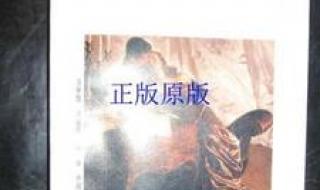 世界著名短篇小说