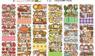 如何自制手帐胶带 如何自制手帐胶带