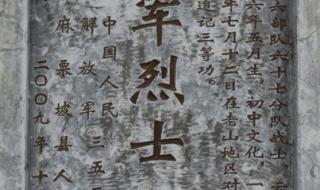 云南麻栗坡 云南麻栗坡