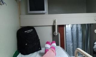 太原到上海的火车