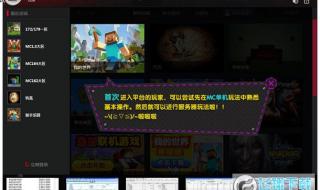 浩方魔兽看不到主机