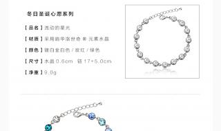 炫舞宝石怎么镶嵌