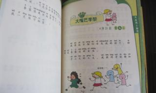 米小圈上学记真人版 米小圈上学记真人版