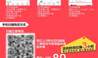 网上购物的流程