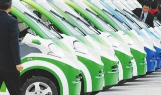 北京新能源汽车排号