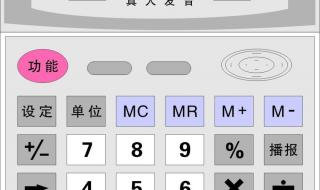 天龙八部珍兽计算器