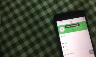 iphone4蜂窝数据设置 iphone4蜂窝数据设置