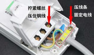 公牛无线插座怎么样 公牛无线插座怎么样