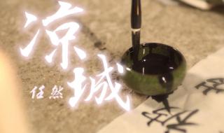 一个故事mv 一个故事mv