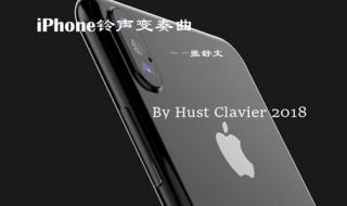 iphone4铃声 iphone4铃声