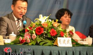 乌鲁木齐亚欧博览会 乌鲁木齐亚欧博览会