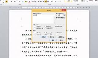 office办公软件学习 office办公软件学习