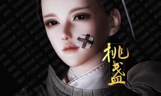 黑道圣徒3重制版捏脸 黑道圣徒3重制版捏脸