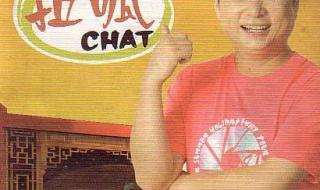 小么哥拉呱 小么哥拉呱