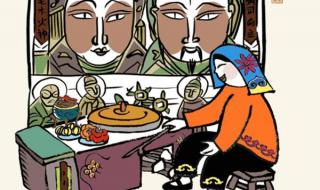 祭灶神要放几样东西