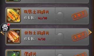 我叫mt稀有武器 我叫mt稀有武器