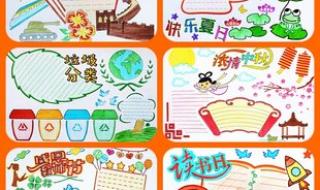 中秋节绘画大全 中秋节绘画大全