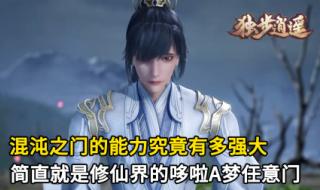 萧云混沌神魔体 萧云混沌神魔体