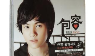 郑源新专辑 郑源新专辑