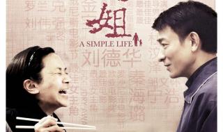 下半城风云 下半城风云