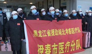 伊春市二中 伊春市二中