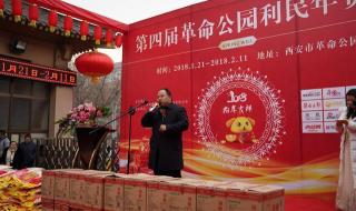 西安革命公园 西安革命公园