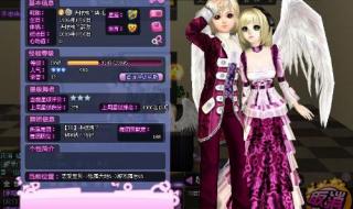 qq炫舞完美挂 qq炫舞完美挂