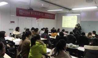 教资成绩什么时候出来 教资成绩什么时候出来