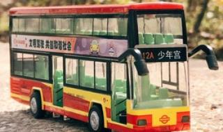 全班公交车玩具 全班公交车玩具