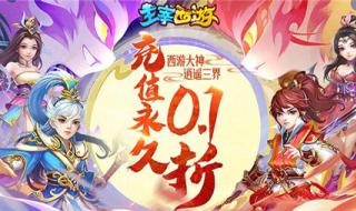 什么手游不花钱又好玩 什么手游不花钱又好玩