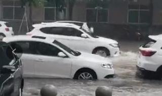 首个暴雨橙色预警