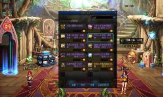 dnf回归玩家礼盒 dnf回归玩家礼盒