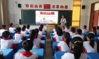 日照市新营小学 日照市新营小学